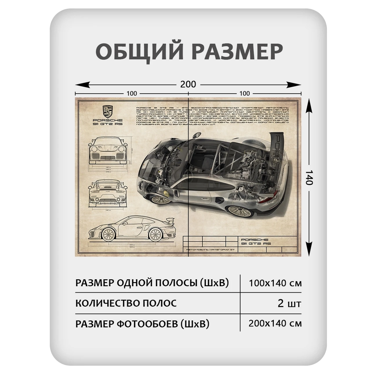 Фотообои рулонные Citydecor Technic 26 на флизелиновой основе 200x140 см